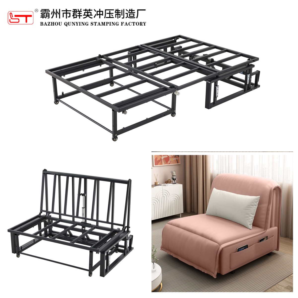 盘锦市沙发床架多功能沙发床架 - 方案